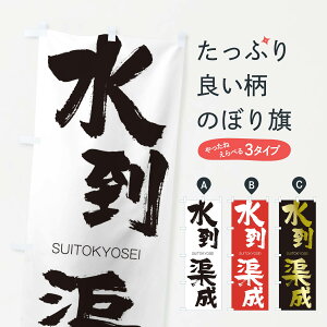 �y�l�R�|�X����360�z �̂ڂ�� ���������̂ڂ� 1F29 �����Ƃ����傹�� SUITOKYOSEI �l���n�� ���� �O�b�Y�v�� �y������ł��܂�+1017�~�z