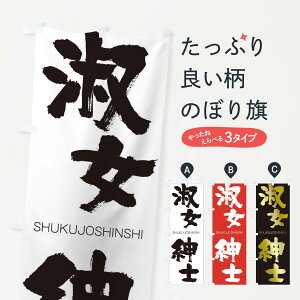 ylR|X360z ̂ڂ iam̂ڂ 1F3J キ債 SHUKUJOSHINSHI ln  ObYv