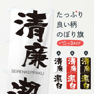 ylR|X360z ̂ڂ ̂ڂ 1FF7 񂯂ς SEIRENKEPPAKU ln  ObYv ył܂+1017~z