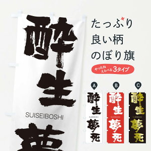 ylR|X360z ̂ڂ ̂ڂ 1F51 ڂ SUISEIBOSHI ln  ObYv ył܂+1017~z