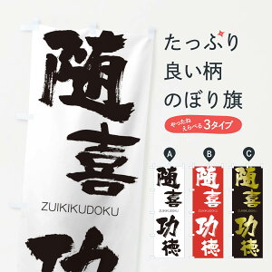�y�l�R�|�X����360�z �̂ڂ�� ��������̂ڂ� 1F56 ���������ǂ� ZUIKIKUDOKU �l���n�� ���� �O�b�Y�v�� �y������ł��܂�+1017�~�z