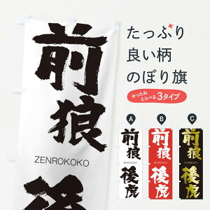 �y�l�R�|�X����360�z �̂ڂ�� �O�T��Ղ̂ڂ� 1FXG ����낤������ ZENROKOKO �l���n�� ���� �O�b�Y�v�� �y������ł��܂�+1017�~�z