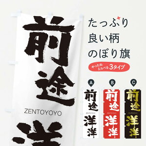 ylR|X360z ̂ڂ Ormm̂ڂ 1FXP Ƃ悤悤 ZENTOYOYO ln  ObYv ył܂+1017~z