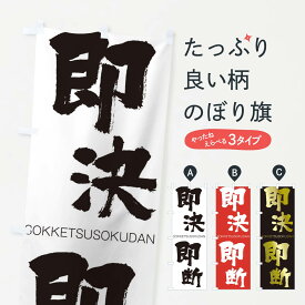 楽天市場 即決即断の通販 楽天市場 即決即断の通販