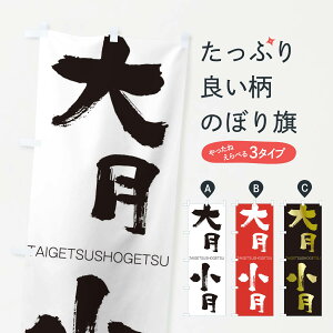 �y�l�R�|�X����360�z �̂ڂ�� �匎�����̂ڂ� 1F9T ���������傤���� TAIGETSUSHOGETSU �l���n�� ���� �O�b�Y�v�� �y������ł��܂�+1017�~�z