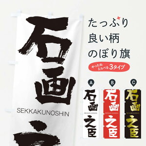 �y�l�R�|�X����360�z �̂ڂ�� �Ή�V�b�̂ڂ� 1FW3 ���������̂��� SEKKAKUNOSHIN �l���n�� ���� �O�b�Y�v�� �y������ł��܂�+1017�~�z
