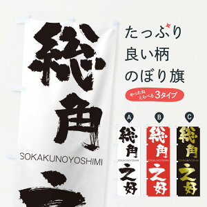 �y�l�R�|�X����360�z �̂ڂ�� ���p�V�D�̂ڂ� 1402 ���������̂悵�� SOKAKUNOYOSHIMI �l���n�� ���� �O�b�Y�v�� �y������ł��܂�+1017�~�z