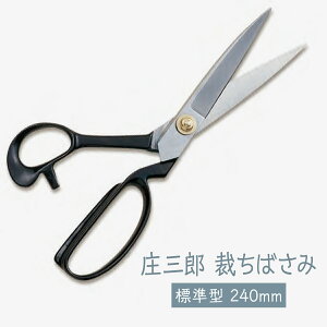 ق΂ OY W^ 240mm ObYv