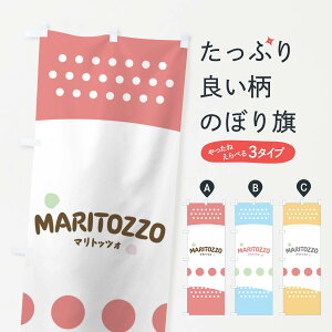 ylR|X360z ̂ڂ }gbcĤڂ 101T 킢 C^A َq XC[c ObYv ył܂+1017~z