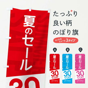 ylR|X360z ̂ڂ 30%OFFZ[̂ڂ 102N zEZ[ ObYv ył܂+1017~z