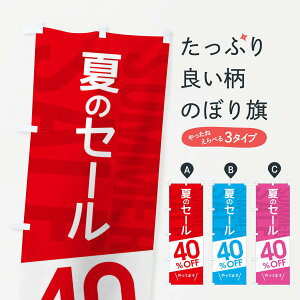 ylR|X360z ̂ڂ 40%OFFĂ܂̂ڂ 1025 zEZ[ ObYv ył܂+1017~z