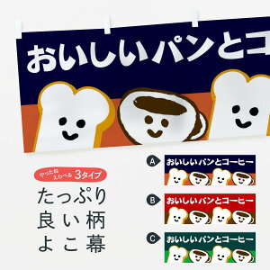 �y�l�R�|�X����360�z ���� ���������p���ƃR�[�q�[ 1GXU �i���X �J�t�F Cafe cafe