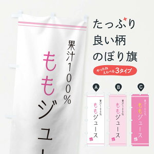 �y�l�R�|�X����360�z �̂ڂ�� �����W���[�X�̂ڂ� 10A9 �t���[�c�W���[�X �O�b�Y�v�� �y������ł��܂�+1017�~�z