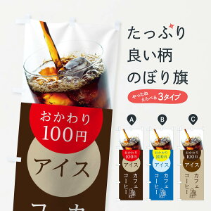 ylR|X360z ̂ڂ ACXR[q[̂ڂ 105G ACXJtFI 100~ ObYv ył܂+1017~z