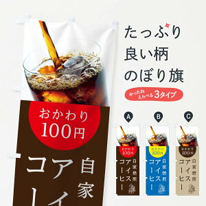 ylR|X360z ̂ڂ ACXR[q[100~̂ڂ 105A JtF ObYv ył܂+1017~z