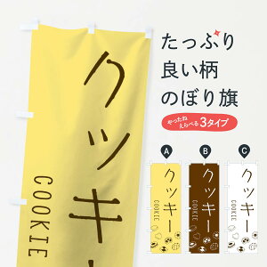 ylR|X360z ̂ڂ NbL[̂ڂ 105W Ăَq َq ObYv ył܂+1017~z