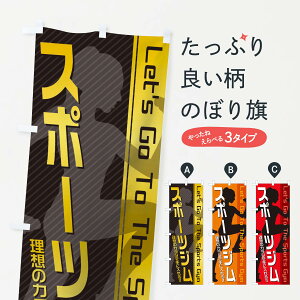 ylR|X360z ̂ڂ X|[cŴڂ 105L g[jOW ObYv ył܂+1017~z