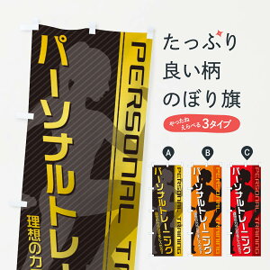 y|Xg 360z ̂ڂ p[\ig[jÔڂ 105S g[jOW ObYv ył܂z