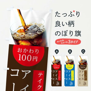 ylR|X360z ̂ڂ ACXR[q[100~̂ڂ 10HR JtF eCNAEgł܂ ObYv ył܂+1017~z