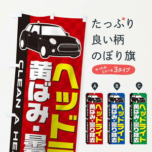 ylR|X360z ̂ڂ wbhCg΂ݓ܂菜̂ڂ 10JL ]ԏC ObYv ył܂+1017~z