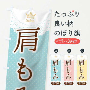 ylR|X360z ̂ڂ ݐX̂ڂ 1087 }bT[W ObYv ył܂+1017~z