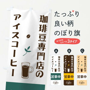 ylR|X360z ̂ڂ 蓤X̃ACXR[q[̂ڂ 10RU JtF iX ObYv ył܂+1017~z