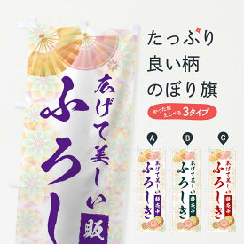 楽天市場 雑貨屋の通販