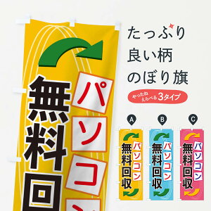 ylR|X360z ̂ڂ p\R̂ڂ 1GEY p\RCE ObYv ył܂+1017~z