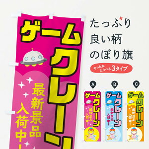 ylR|X360z ̂ڂ N[Q[̂ڂ 1GYU Q[Z^[ ObYv ył܂+1017~z