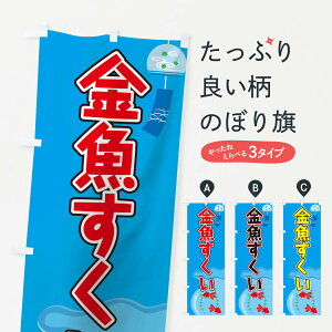 金魚すくい おもちゃの人気商品 通販 価格比較 価格 Com 金魚すくい おもちゃの人気商品 通販 価格比較 価格 Com