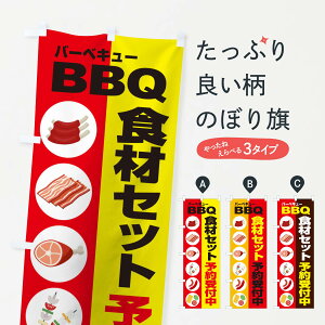 ylR|X360z ̂ڂ o[xL[̂ڂ 1G2W HރZbg \t BBQ ObYv ył܂+1017~z