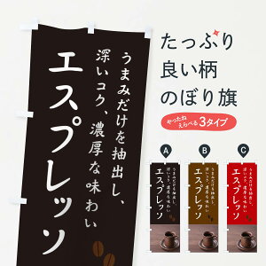 �y�l�R�|�X����360�z �̂ڂ�� �G�X�v���b�\�̂ڂ� 1G3K �i���X �J�t�F Cafe cafe �R�[�q�[ �O�b�Y�v��