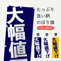 楽天市場】新規大幅値下げ!の通販