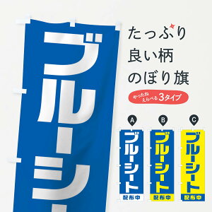 ylR|X360z ̂ڂ u[V[gzẑڂ 1G6N hЃObY ObYv ył܂+1017~z