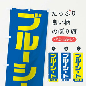 ylR|X360z ̂ڂ u[V[g̔̂ڂ 1G65 hЃObY ObYv ył܂+1017~z