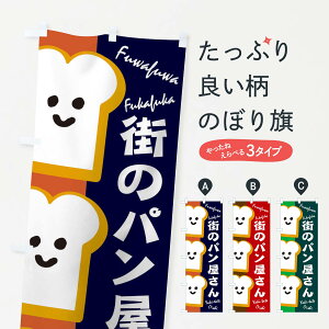 �y�l�R�|�X����360�z �̂ڂ�� �X�̃p��������̂ڂ� 1GJ7 �i���X �J�t�F Cafe cafe �x�[�J���[ �O�b�Y�v�� �y������ł��܂�+1017�~�z