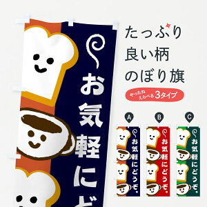 �y�l�R�|�X����360�z �̂ڂ�� ���������p���̂ڂ� 1GJ8 �i���X �J�t�F Cafe cafe �x�[�J���[ �p���� �O�b�Y�v�� �y������ł��܂�+1017�~�z