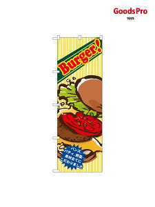 �o�[�K�[ �̂ڂ�� SNB-5527 Burger