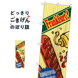 tNtg ̂ڂ SNB-5559 tNE\[Z[W