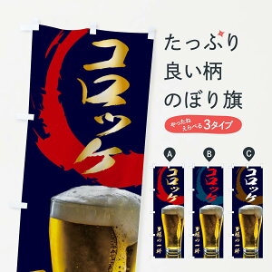 ビール 送料無料 ホビーの人気商品 通販 価格比較 価格 Com