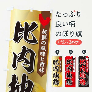 ylR|X360z ̂ڂ n{̂ڂ 1N28 Ă uh ObYv ył܂+1017~z