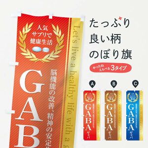 �y�l�R�|�X����360�z �̂ڂ�� ���N�H�i�E�T�v���^GABA�M���o�̂ڂ� 1N4S �h�{�E���N�H�i �O�b�Y�v�� �y������ł��܂�+1017�~�z