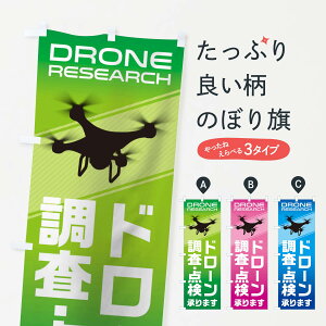 �y�l�R�|�X����360�z �̂ڂ�� �h���[�������E�_���̂ڂ� 1NGK ��������E�ߋ� �O�b�Y�v�� �y������ł��܂�+1017�~�z