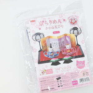 ߂񂩂ˉԂт ˂ |Lbg ObYv