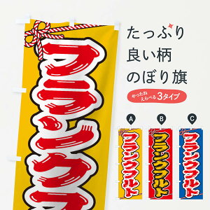 ylR|X360z ̂ڂ ՂEEIXE^tNtĝڂ 1NX8 tNE\[Z[W ObYv ył܂+1017~z