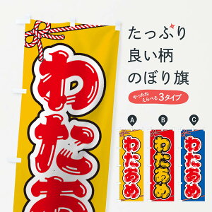 ylR|X360z ̂ڂ ՂEEIXE^킽߂̂ڂ 1NJ2 䂨َq ObYv ył܂+1017~z