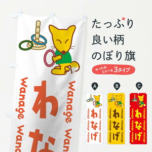 ylR|X360z ̂ڂ Ȃ̂ڂ 1NLC ֓ VY ObYv ył܂+1017~z