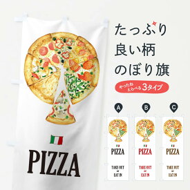 楽天市場 ピザ パーティーグッズ パーティー イベント用品 ホビーの通販