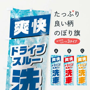 ylR|X360z ̂ڂ hCuX[Ԃ̂ڂ 1N9N ObYv ył܂+1017~z