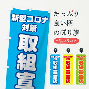 ylR|X360z ̂ڂ V^Ri΍g錾X̂ڂ 1NPU \h \hE΍pi ObYv ył܂+1017~z